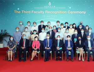 Prof. Ying-ju Chen and Prof. Richard So were honored at the HKUST 3rd Faculty Recognition Ceremony
