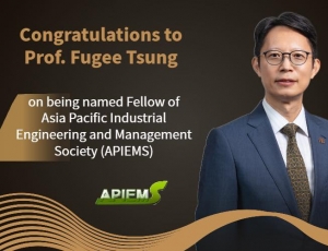 Prof. Fugee Tsung was named as Fellow of Asia Pacific Industrial Engineering and Management Society (APIEMS)