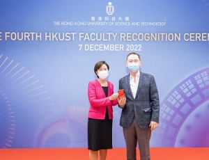 Prof. Guillermo Gallego was recognized in HKUST Faculty Recognition Ceremony