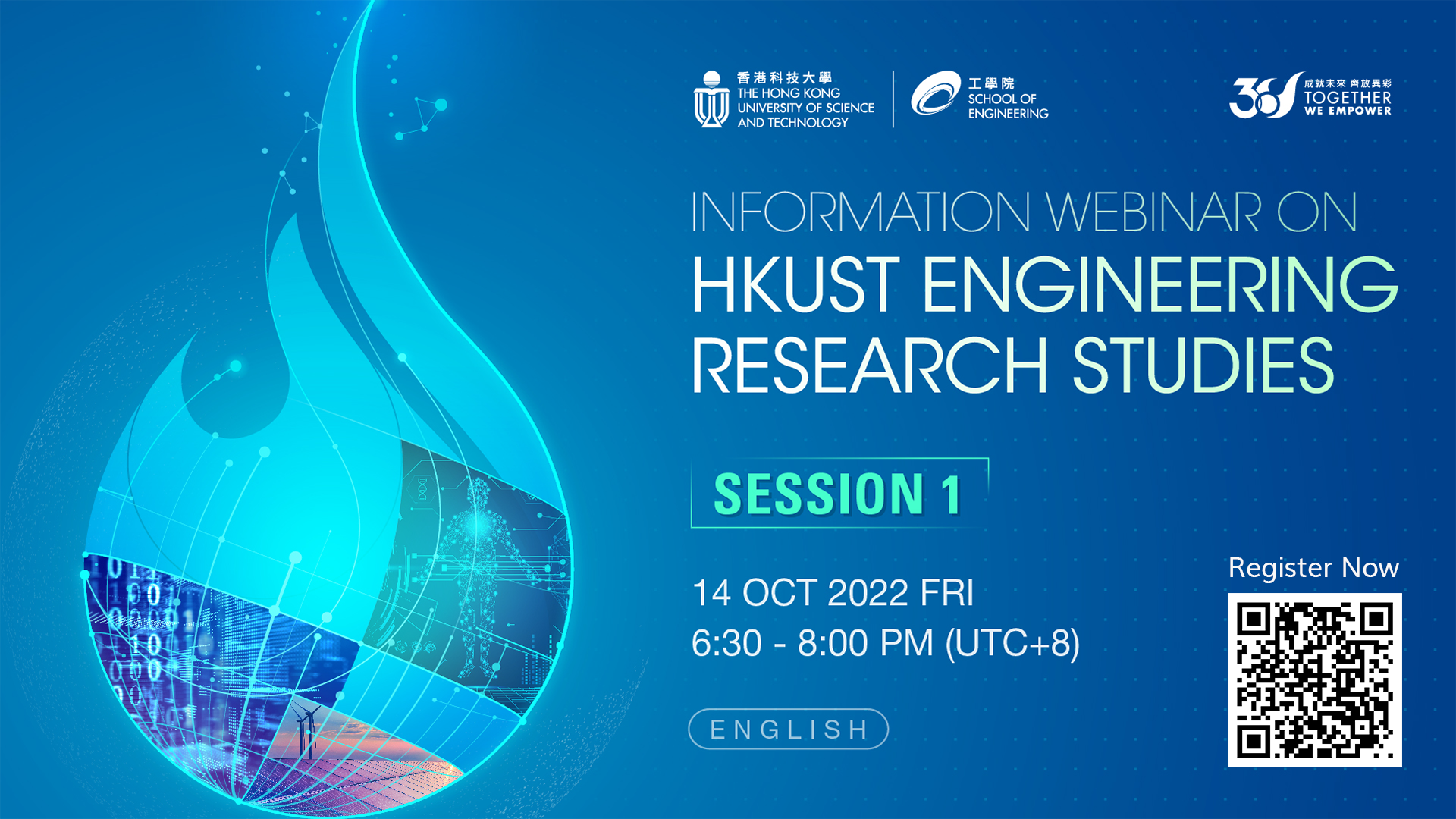 Information Webinar on HKUST Engineering Research Studies - Session 1
