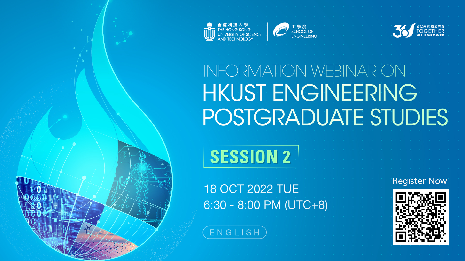 Information Webinar on HKUST Engineering Postgraduate Studies - Session 2