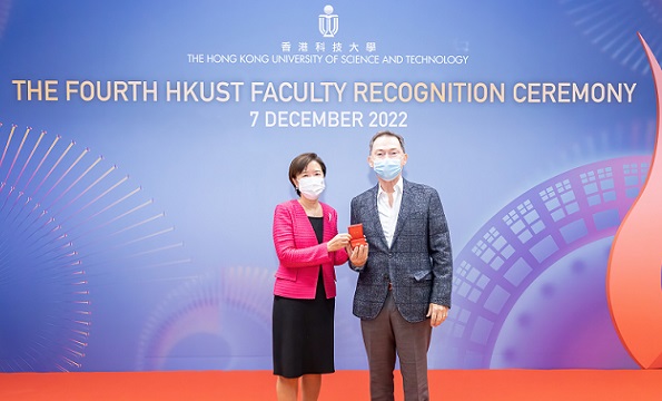 Prof. Guillermo Gallego was recognized in HKUST Faculty Recognition Ceremony