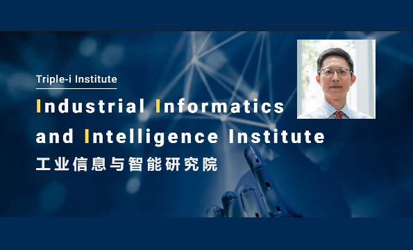 Prof. Fugee Tsung is appointed as the Founding Director of Triple-i Institute at HKUST (GZ)
